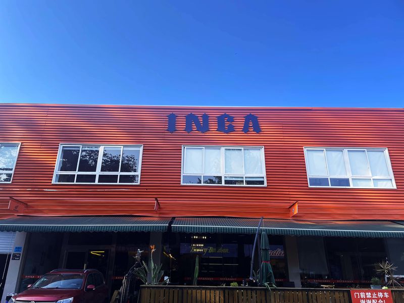 China Sichuan Inca Trade Co., Ltd. empresa                                                    perfil 